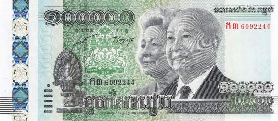 Kambodscha 100000 Riels 2013 p.62